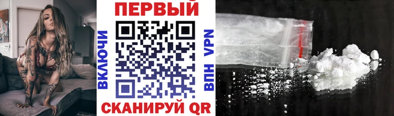 где купить наркоту  Урус-Мартан  АМФ VHQ 