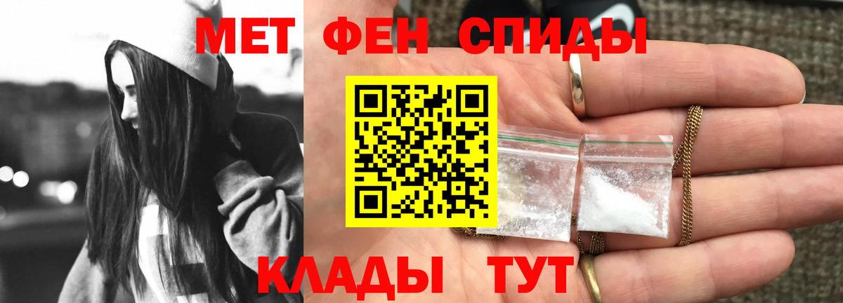 Мефедрон Урус-Мартан