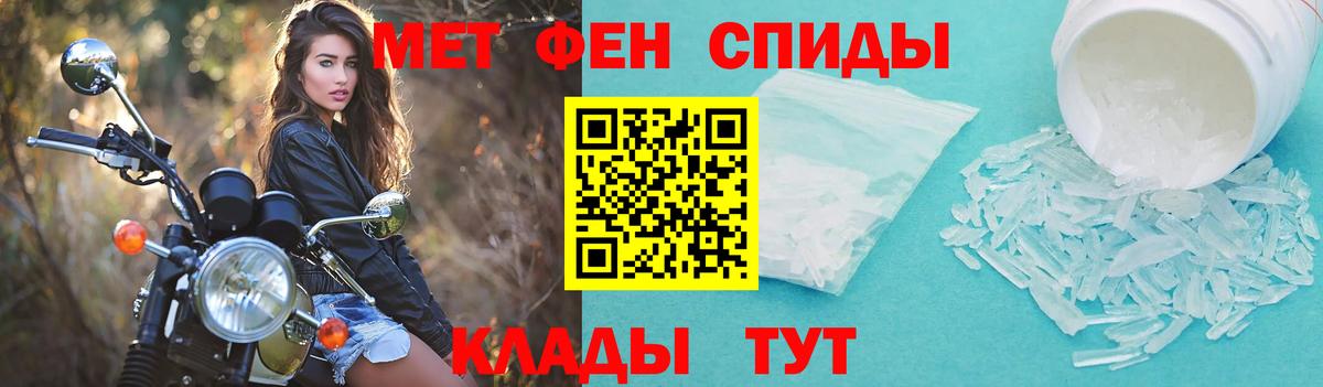АМФ Розовый Урус-Мартан