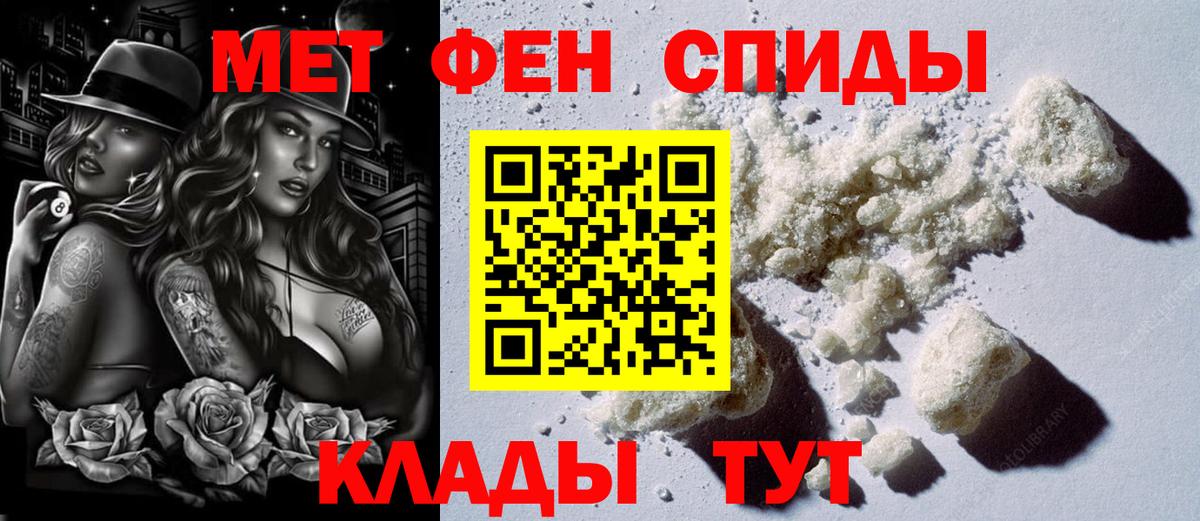 Amphetamine Розовый  Урус-Мартан 