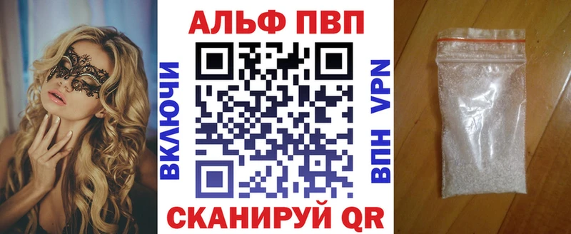 купить цена Урус-Мартан APVP Соль