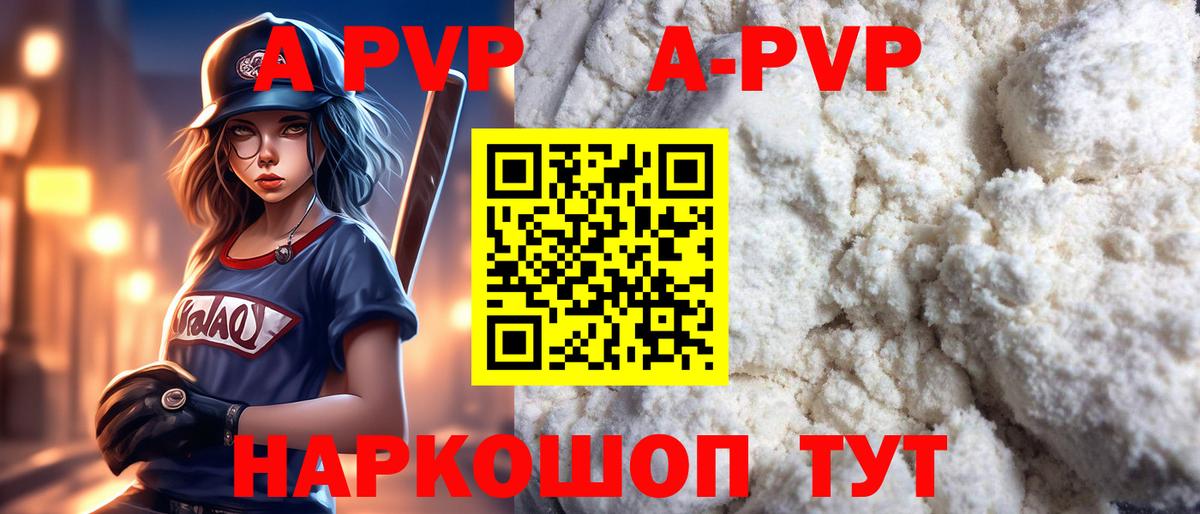 Альфа ПВП СК Урус-Мартан