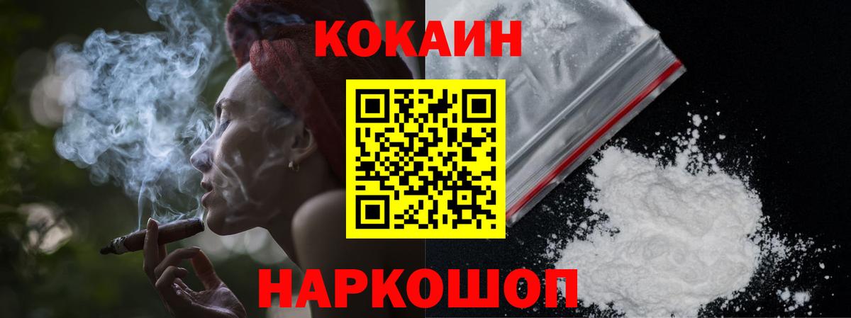 Урус-Мартан  Cocaine  Вход с VPN  COCAIN Columbia  COCAIN 97% 