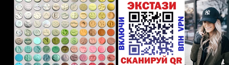 Ecstasy диски  hydra вход  Урус-Мартан 