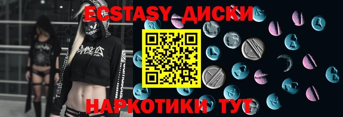 Урус-Мартан  ЭКСТАЗИ круглые  Вход с VPN  Экстази  Ecstasy louis Vuitton 