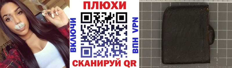ГАШ Premium  Урус-Мартан 
