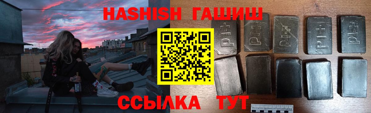 ГАШИШ AMNESIA HAZE Урус-Мартан