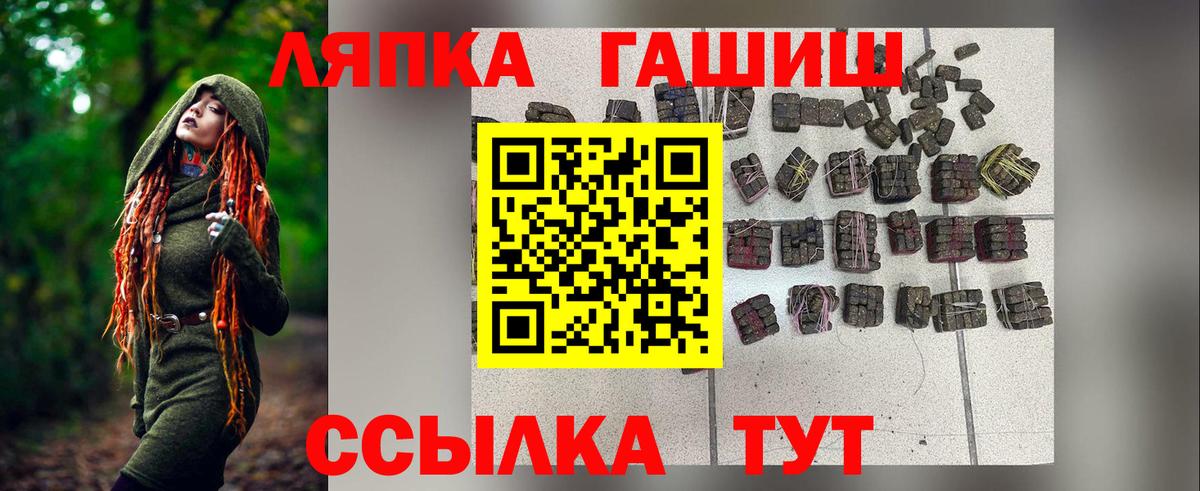 ГАШИШ  Урус-Мартан  Гашиш гашик  Гашиш хэш 