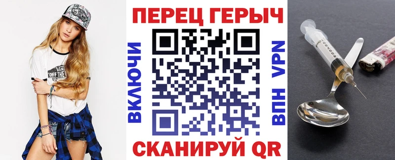 Героин белый  Урус-Мартан 
