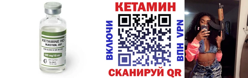 MEGA как зайти  Урус-Мартан  КЕТАМИН VHQ  цена наркотик 