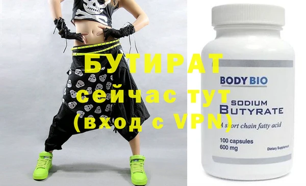 круглые Мегион
