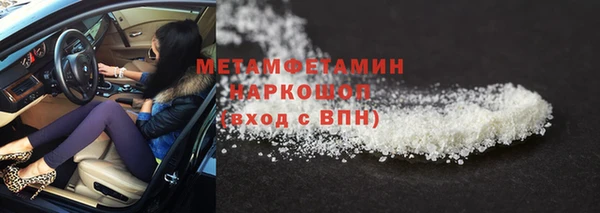 круглые Мегион