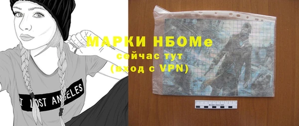 мдма Медногорск