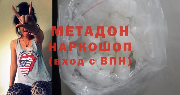 наркотики Михайловск
