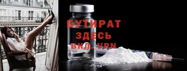 крисы Михайловка