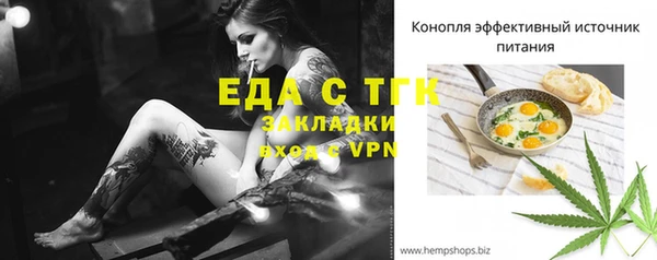 круглые Мегион