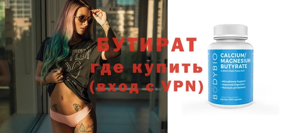 наркотики Михайловск