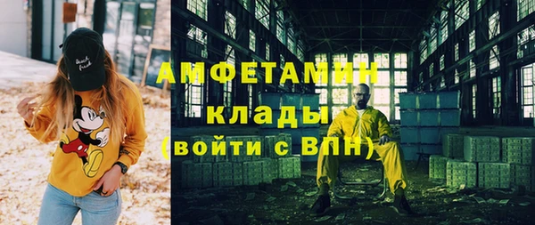 бутик Нязепетровск