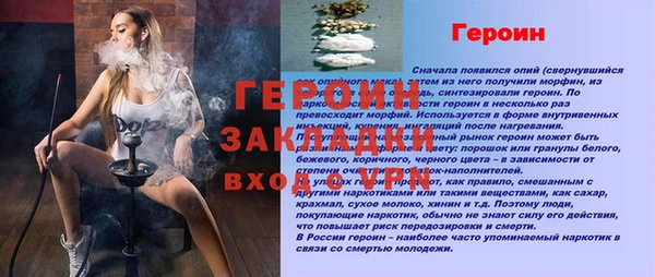 наркотики Михайловск