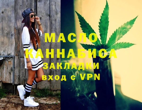 крисы Михайловка
