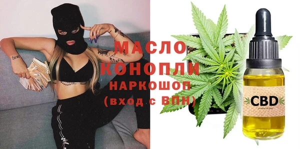 мдма Медногорск