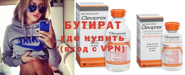 крисы Михайловка