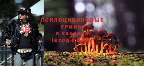 наркотики Михайловск