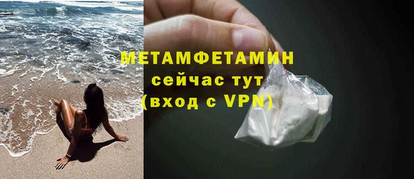 мдма Медногорск