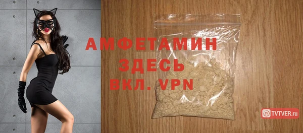 молекула духа Тихорецк