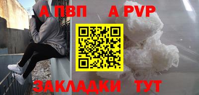 винт Кимры
