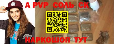героин Камышлов