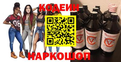 сатива Кинель