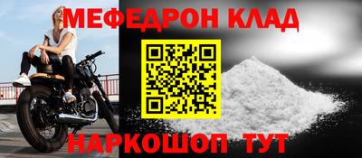 героин Камышлов