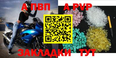 герыч Апрелевка