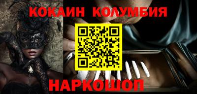 героин Камышлов
