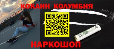 героин Камышлов