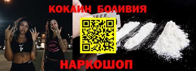 героин Камышлов
