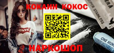 кокс Кандалакша