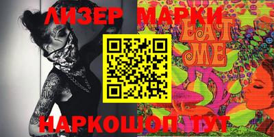 spice Апшеронск