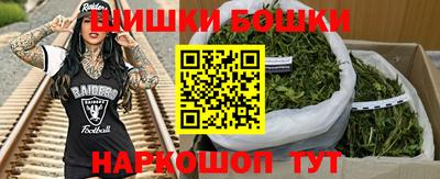 героин Камышлов