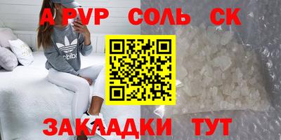 кокс Кандалакша