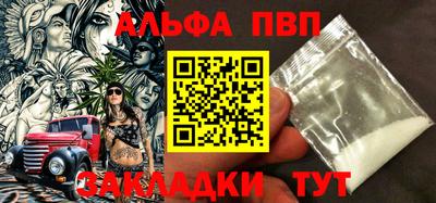 spice Апшеронск