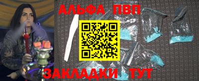 spice Апшеронск