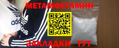 героин Камышлов