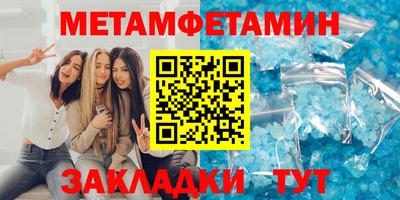 spice Апшеронск