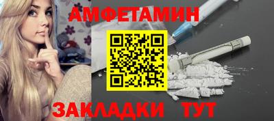 spice Апшеронск