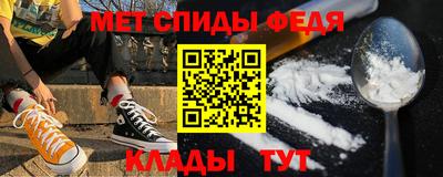 spice Апшеронск