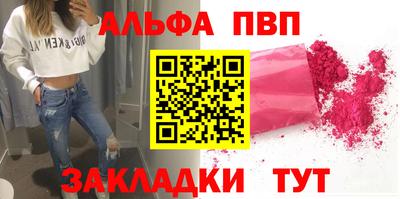 spice Апшеронск