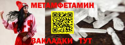 героин Камышлов