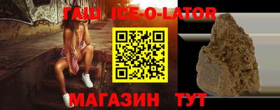 героин Камышлов